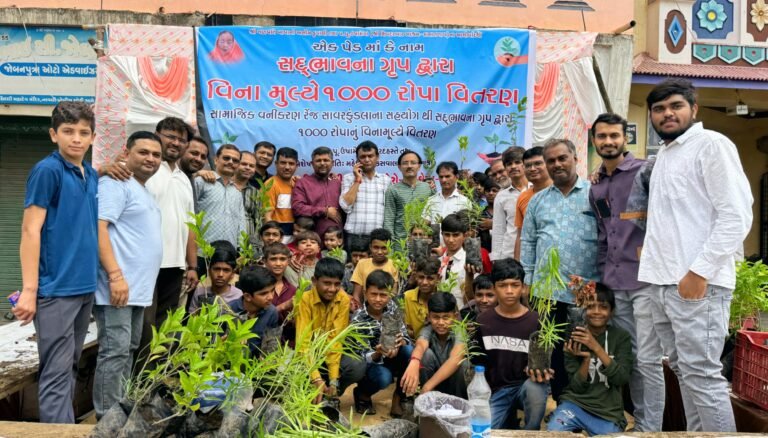 सावरकुंडला: ‘एक पेड़ माँ के नाम’ अभियान में सद्भावना ग्रुप ने बांटे 1000 से अधिक पौधे, विधायक और उषामैया का मिला आशीर्वाद