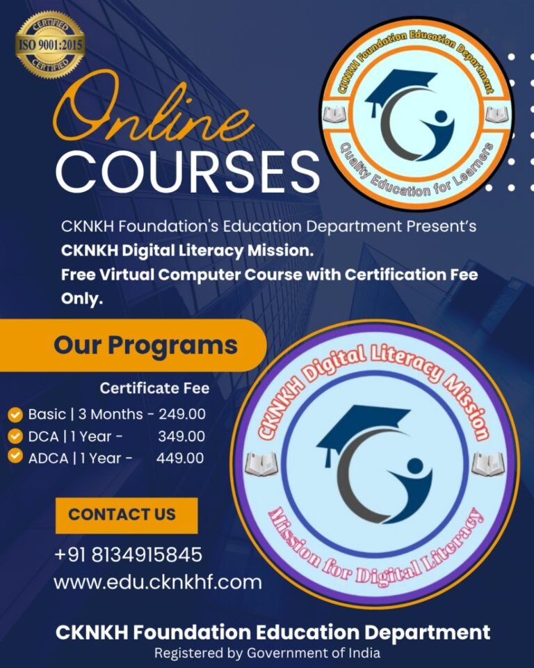 सीकेएनकेएच डिजिटल लिटरेसी मिशन 2.0 के तहत नई पहल – केवल प्रमाणपत्र शुल्क पर मिलेगा कंप्यूटर प्रशिक्षण