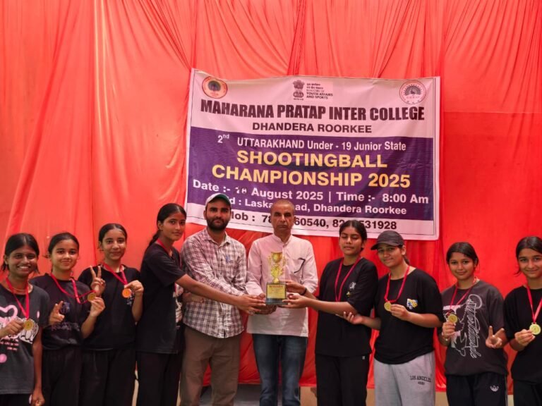 ।। अंडर-19 द्वितीय राज्य स्तरीय शूटिंग बॉल चैंपियनशिप संपन्न ।।