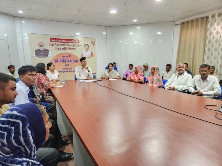 💠 आपदा प्रभावितों को संबल: मुख्यमंत्री डॉ. मोहन यादव ने ₹30 करोड़ की राहत राशि का किया अंतरण 💠