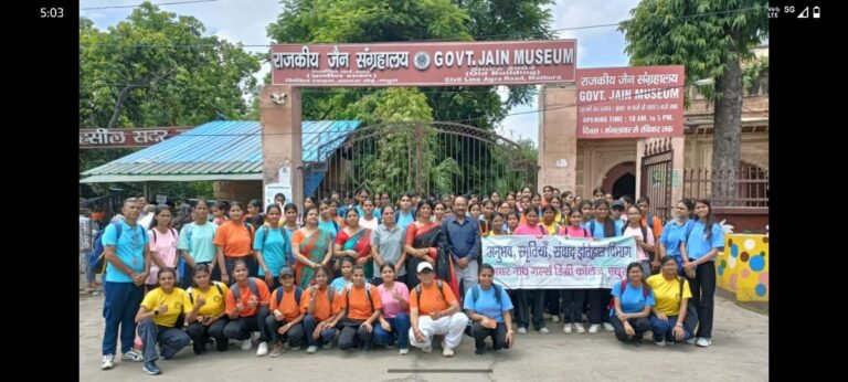 जैन मूर्ति कला की बारीकियों से रूबरू हुईं छात्राएं