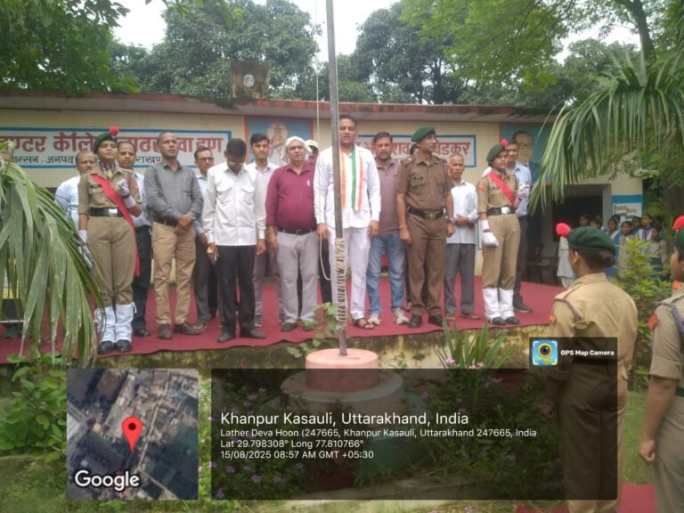 “पीएम श्री इंटर कॉलेज में 79वें स्वतंत्रता दिवस पर एनसीसी का शानदार प्रदर्शन”