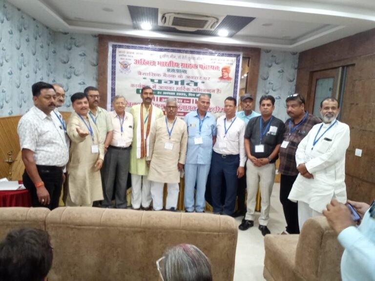 अखिलभारतीय ग्राहक पंचायत ब्रज प्रांत की त्रैमासिक बैठक संपन्न