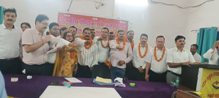 ब्लॉक स्तरीय शिक्षक चुनाव में सुबोध नयन अध्यक्ष निर्वाचित