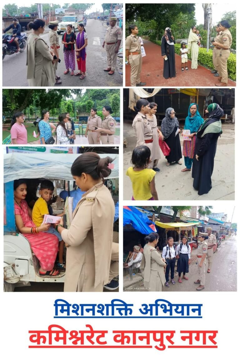 मिशन शक्ति अभियान के तहत एंटी रोमियो टीम सक्रिय