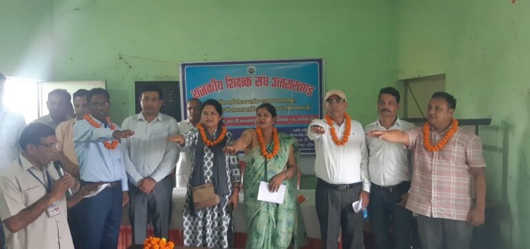 बीआरसी भगवानपुर सभागार में राजकीय शिक्षक संघ का ब्लाक स्तरीय द्विवार्षिक अधिवेशन