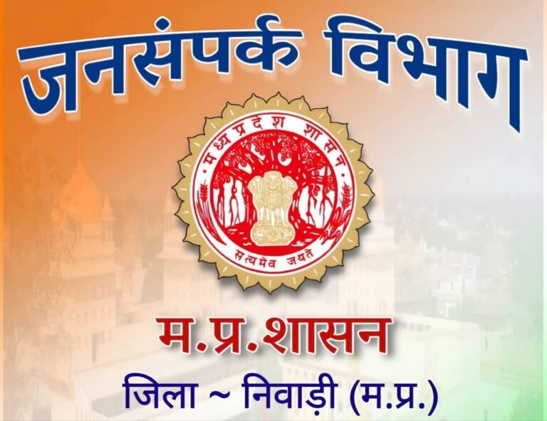 जिले में रासायनिक उर्वरकों की नियमित आपूर्ति एवं भण्डारण – जनसूचना