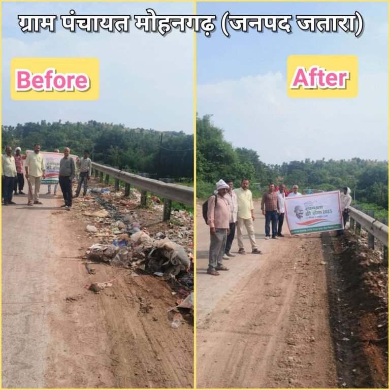 टीकमगढ़ जिले में 17 सितम्बर से 2 अक्टूबर तक “स्वच्छता ही सेवा पखवाड़ा 2025”