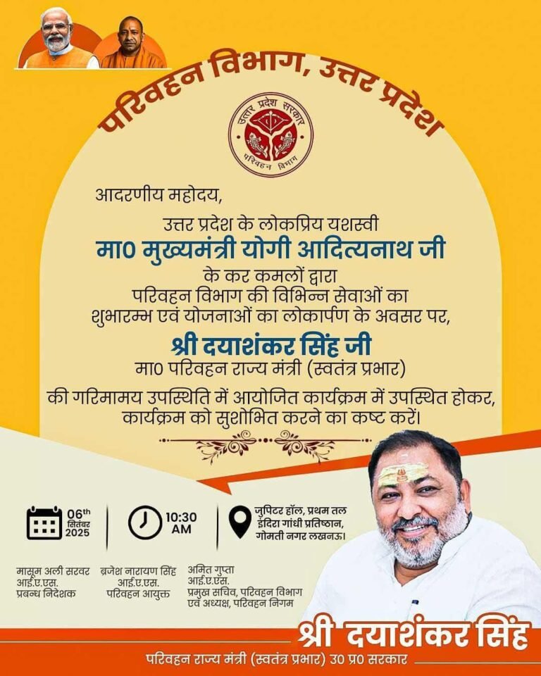 1.5 लाख सीएससी के माध्यम से परिवहन सेवाओं का शुभारंभ