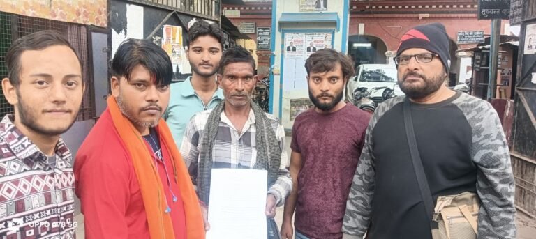 ग्राम चिल्संडा में नाबालिग से लव जिहाद का मामला उजागर