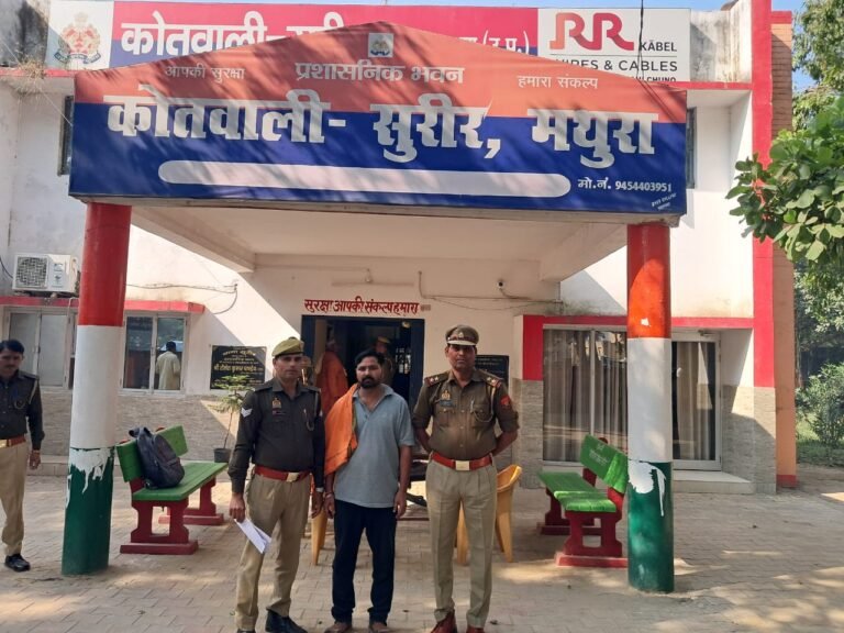 थाना सुरीर पुलिस की बड़ी कार्रवाई — वारंटी अभियुक्त कन्हैयालाल गिरफ्तार