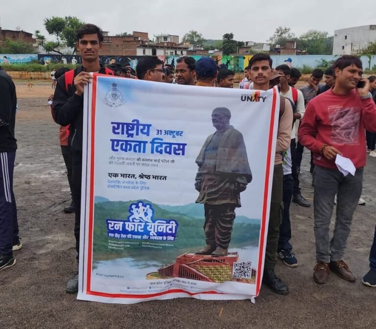 राष्ट्रीय एकता, अखंडता और सुरक्षा के संदेश के साथ निकली रन फॉर यूनिटी