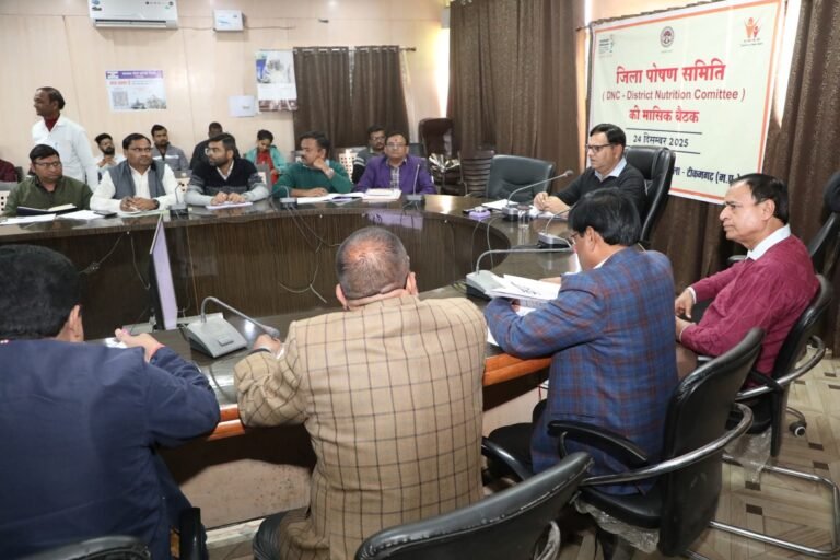 जिला स्वास्थ्य समिति/जिला पोषण समिति की बैठक आयोजित