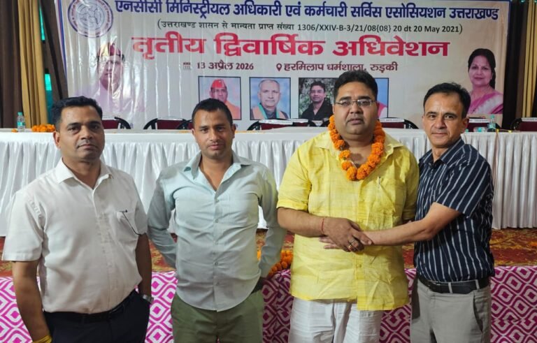 एनसीसी मिनिस्ट्रियल अधिकारी एवं कर्मचारी सर्विस, उत्तराखंड का तृतीय द्विवार्षिक अधिवेशन सफलतापूर्वक संपन्न