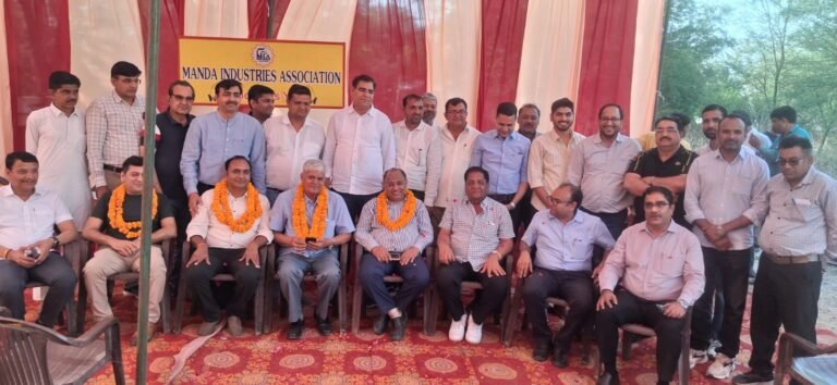 मंडा इंडस्ट्रीज़ एसोसिएशन के द्विवार्षिक चुनाव संपन्न, नई कार्यकारिणी घोषित