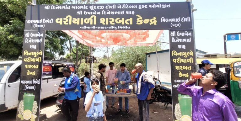 સાવરકુંડલામાં સેવાની શીતળતા: ૪૪ ડિગ્રી ગરમીમાં વરિયાળી-લીંબુ શરબત હજારો લોકો માટે બન્યું આશીર્વાદ