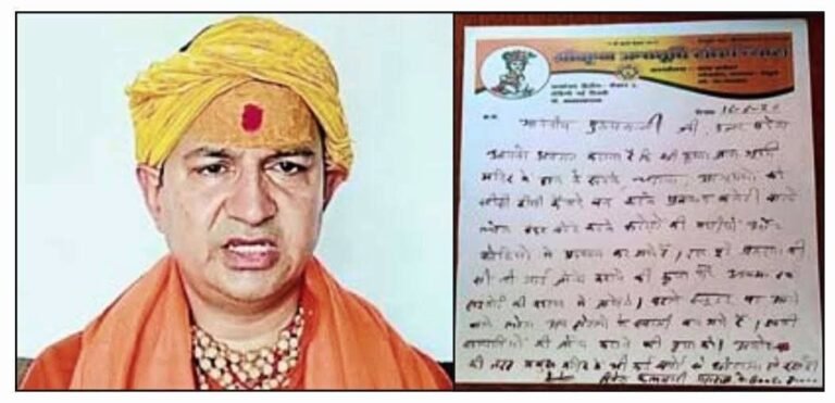 मथुरा के ऐतिहासिक तोशाखाने से हजारों करोड़ के दान और बहुमूल्य आभूषण गायब होने के आरोप, संतों ने दी आंदोलन की चेतावनी