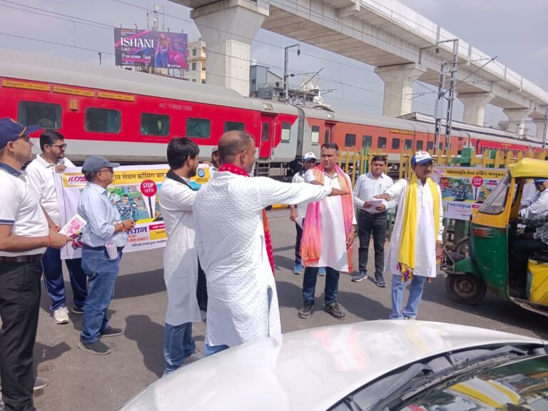 अहमदाबाद मंडल में मनाया गया अंतर्राष्ट्रीय लेवल क्रॉसिंग जागरूकता दिवस, हजारों लोगों को दिया गया रेलवे सुरक्षा का संदेश